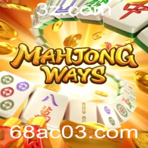 Explorando MahjongWays: Guia Completo do Jogo Clássico
